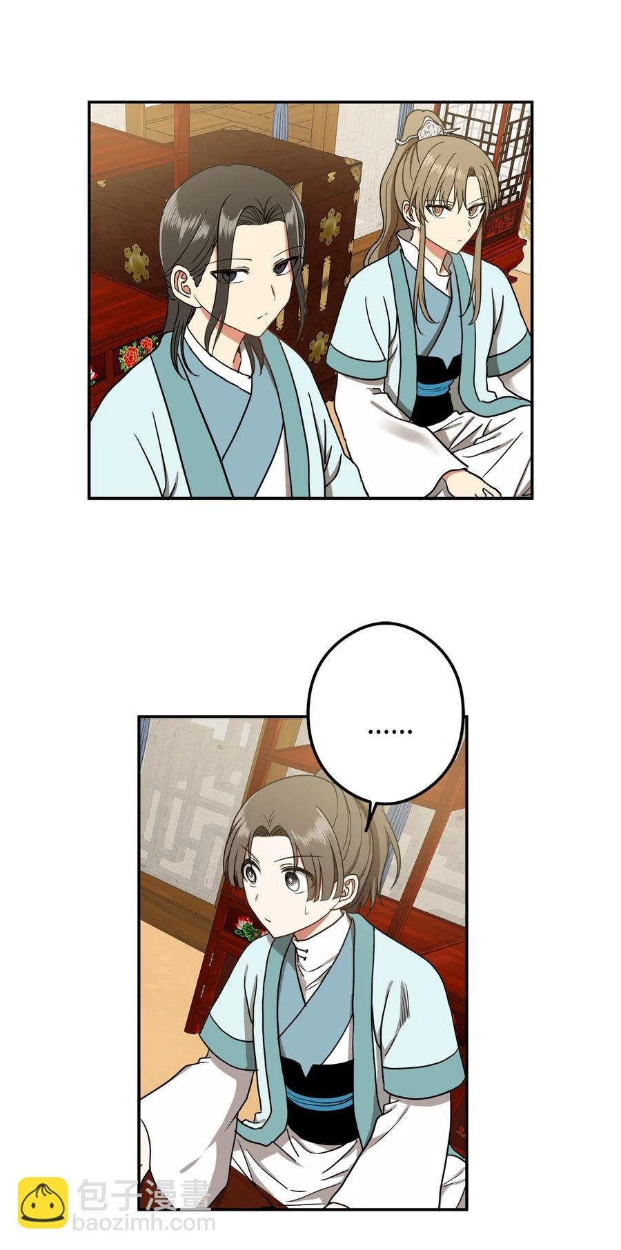 18 不容易的第二次人生