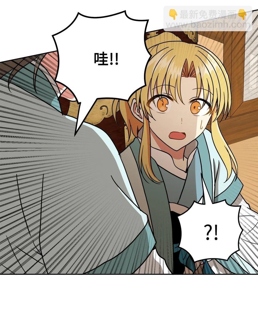 18 不容易的第二次人生