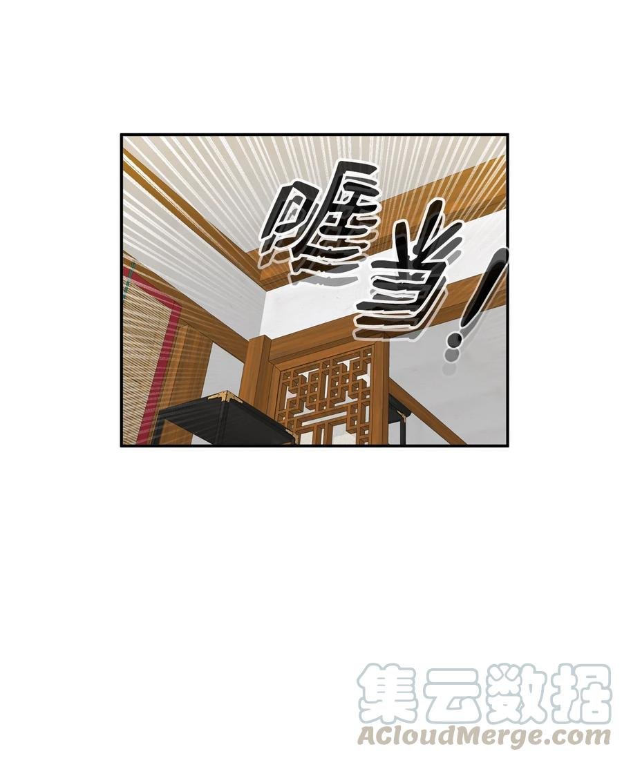 18 不容易的第二次人生
