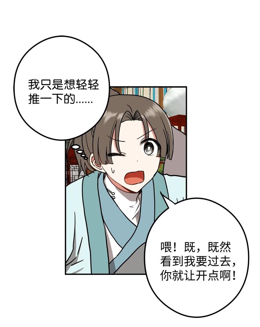 18 不容易的第二次人生
