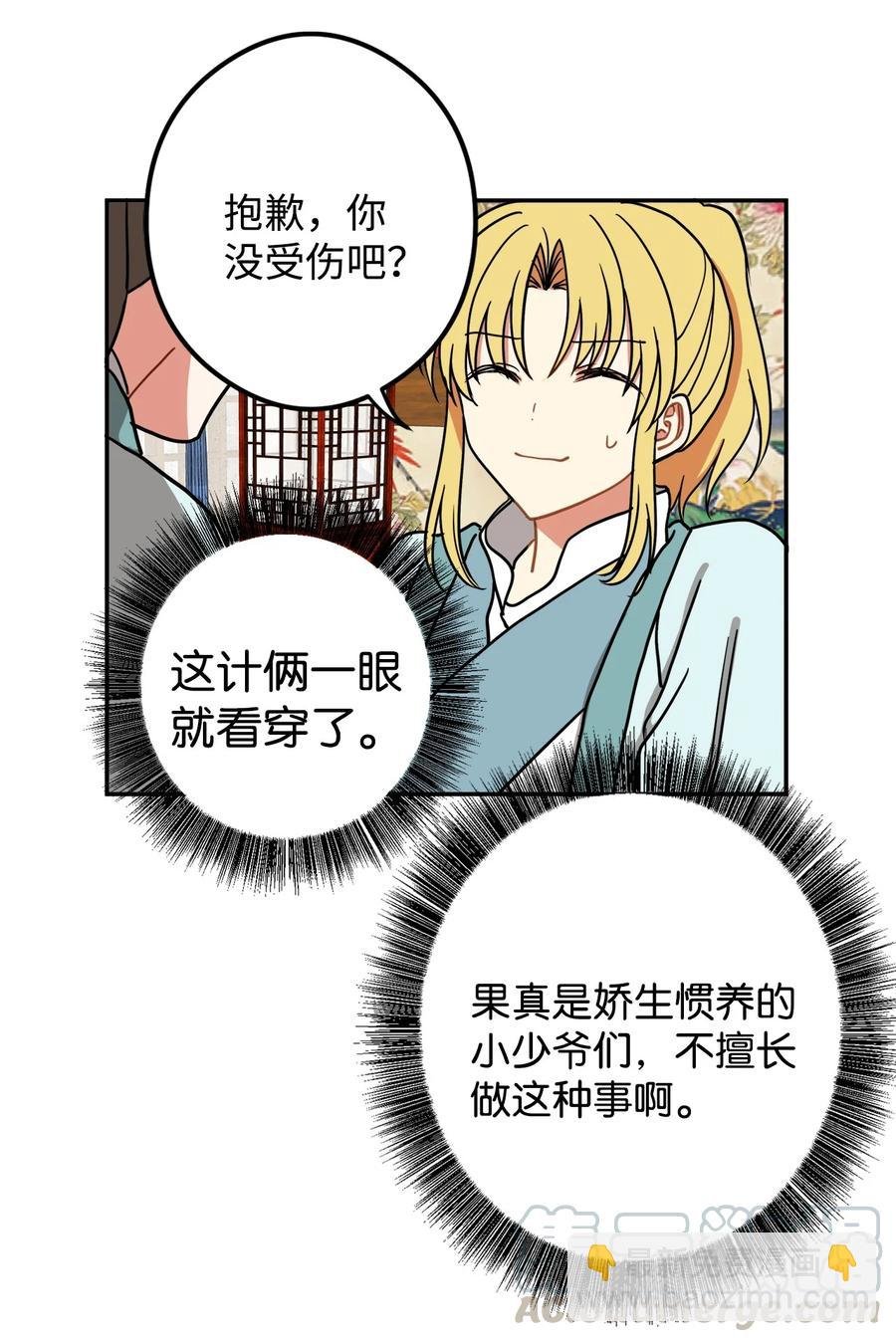 18 不容易的第二次人生