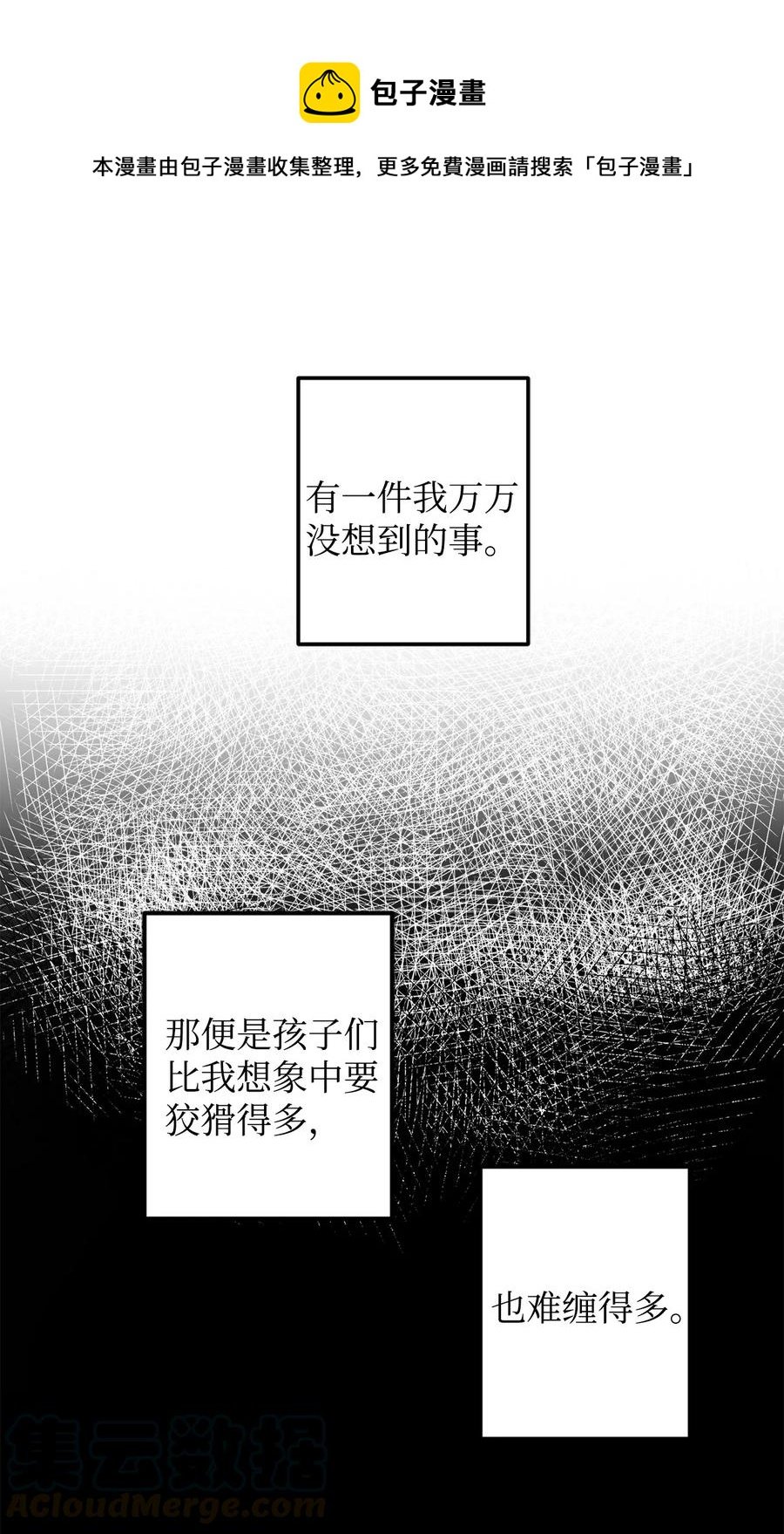 19 感觉有人