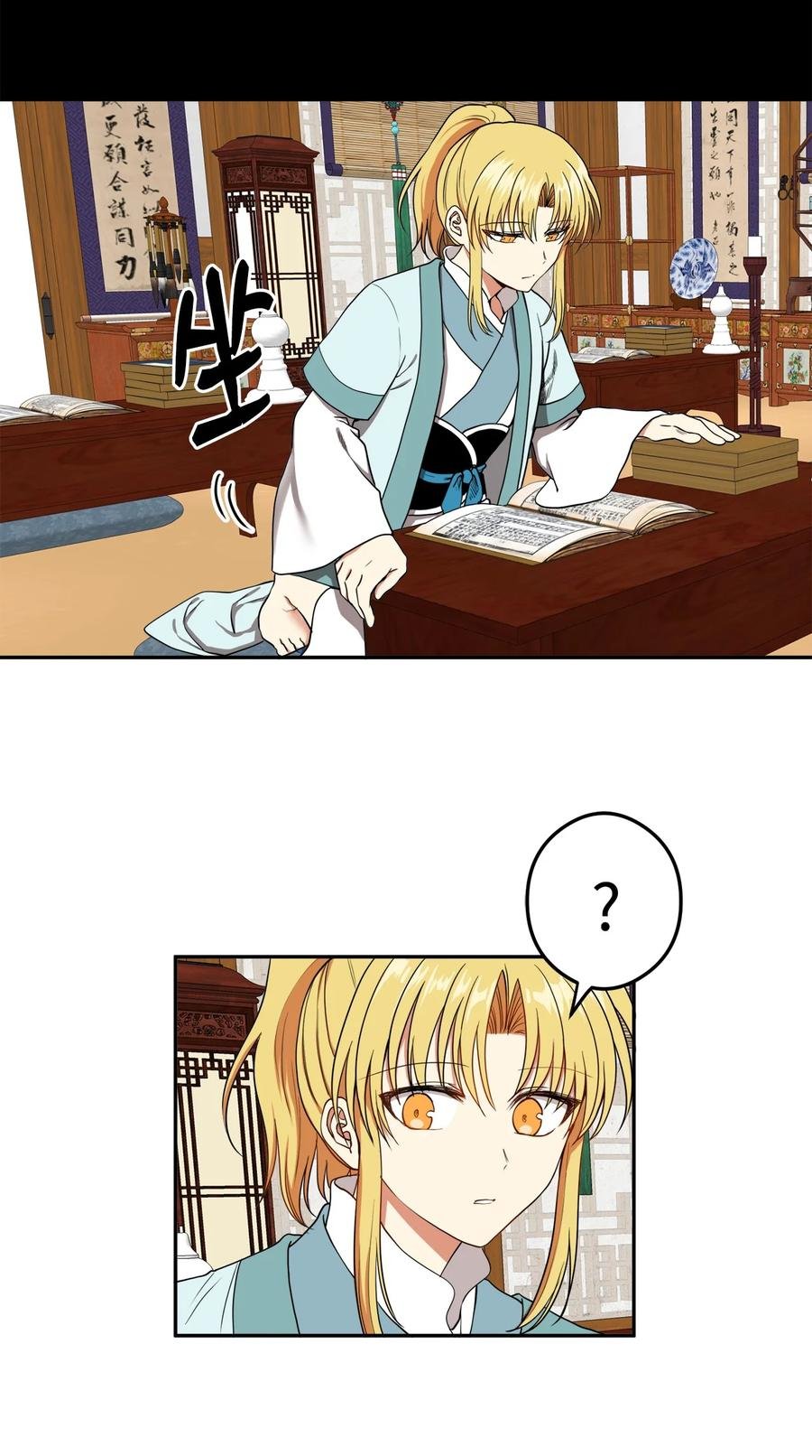 19 感觉有人
