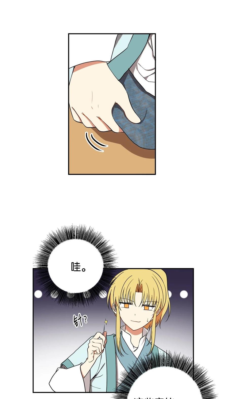 19 感觉有人