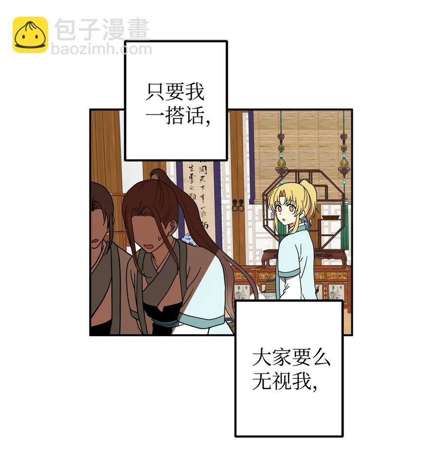 19 感觉有人