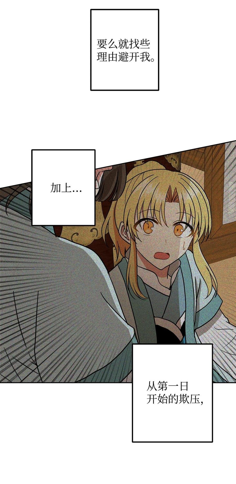19 感觉有人