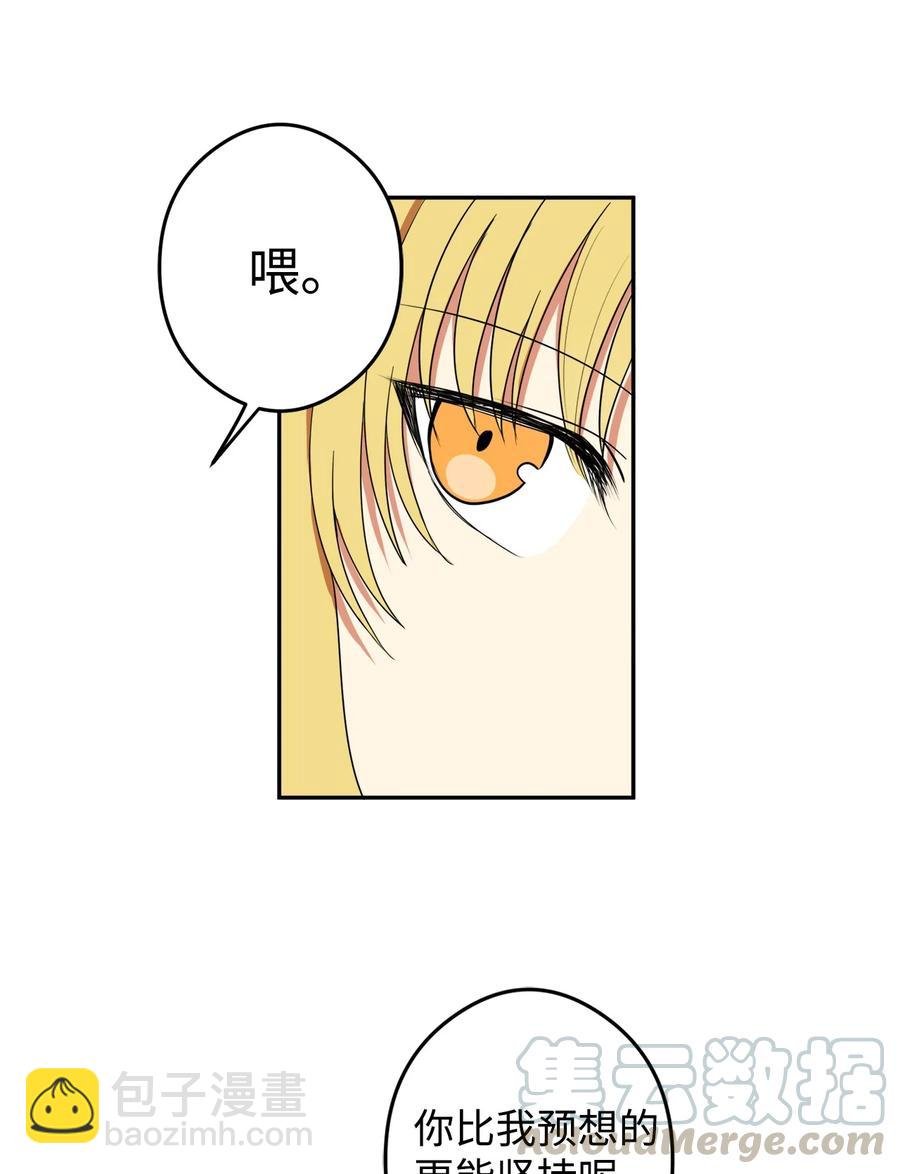 19 感觉有人