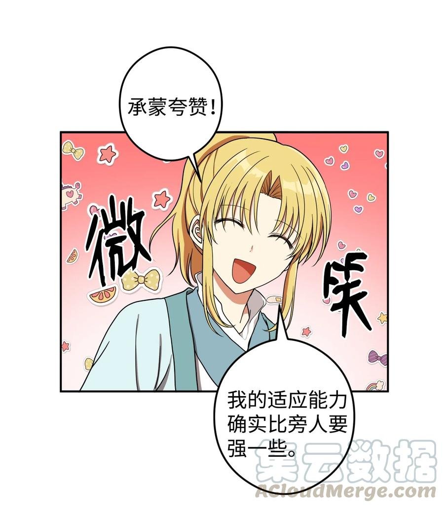 19 感觉有人