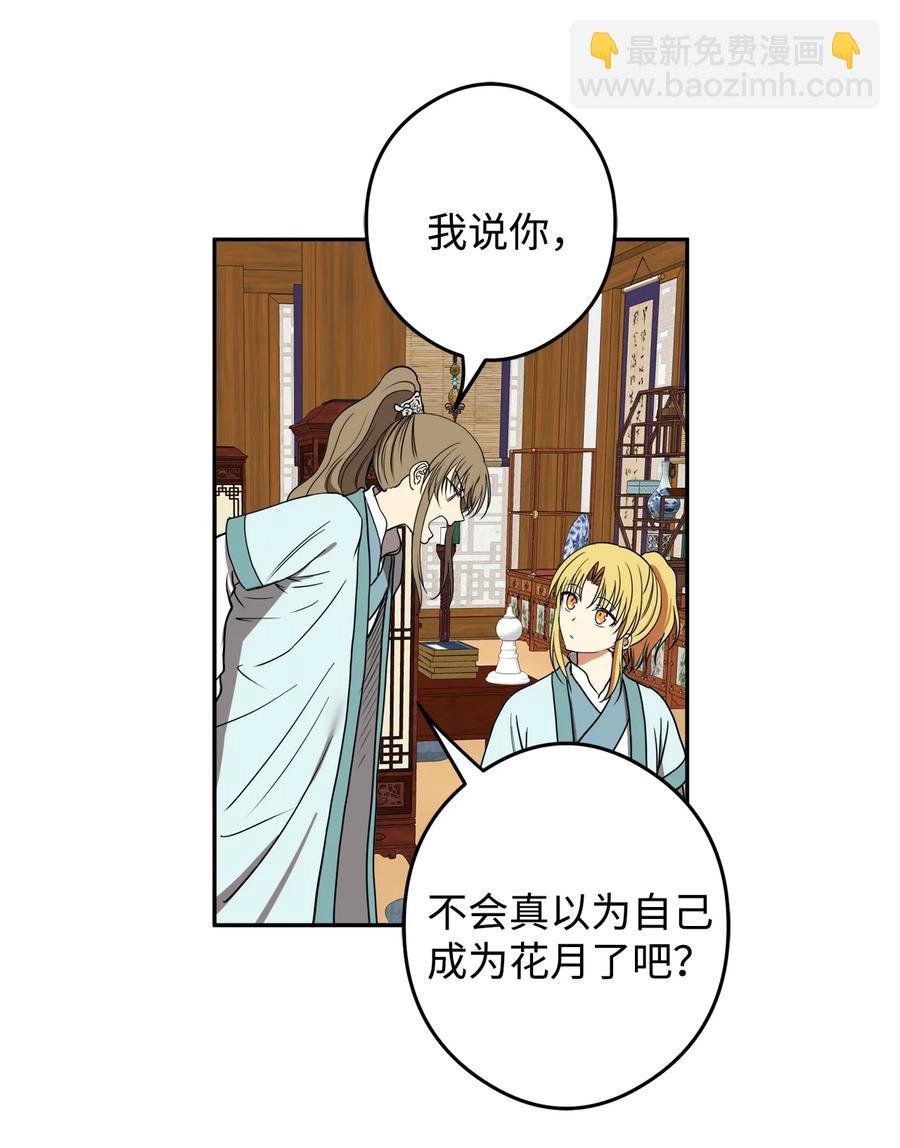 19 感觉有人
