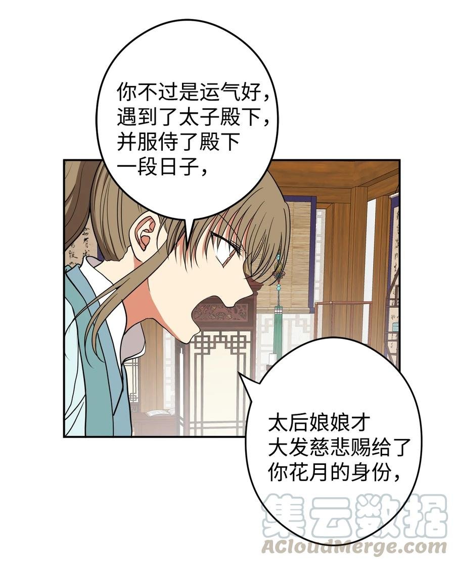 19 感觉有人