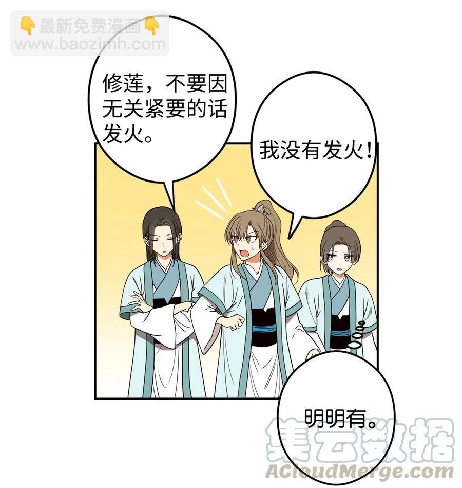 19 感觉有人