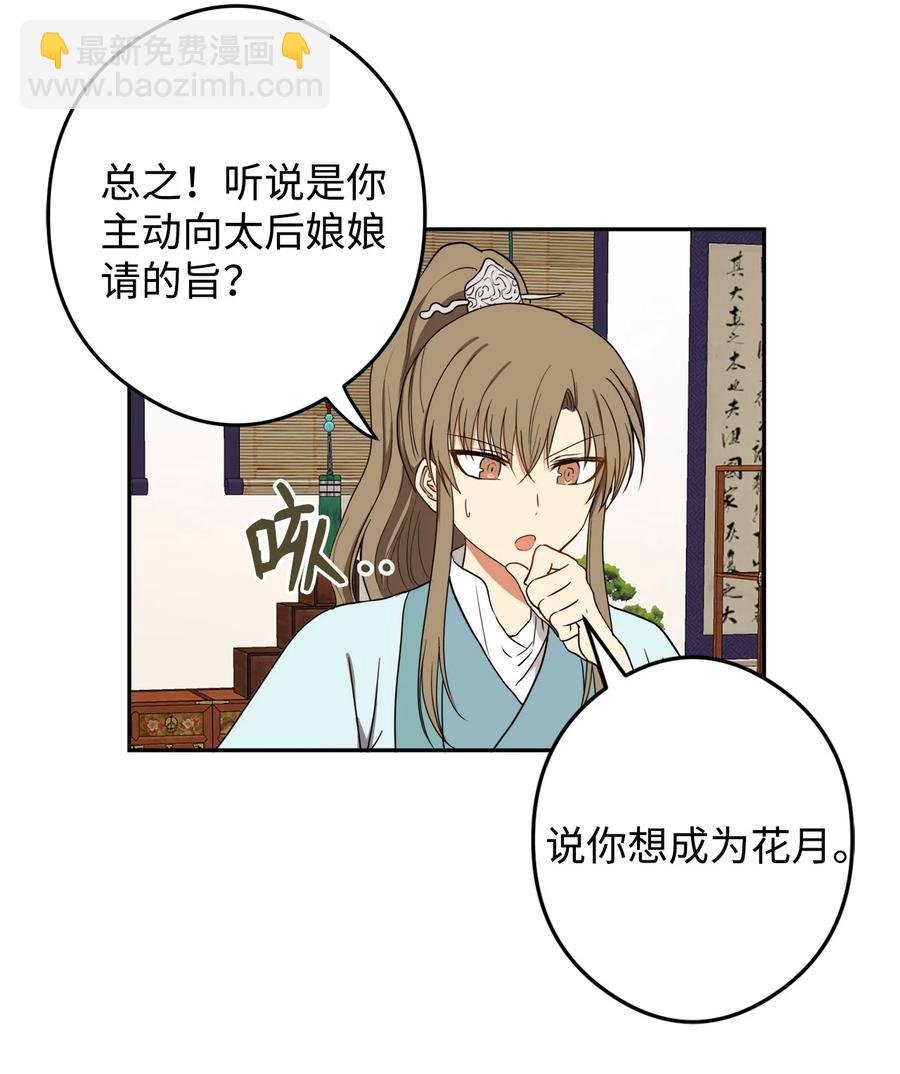 19 感觉有人