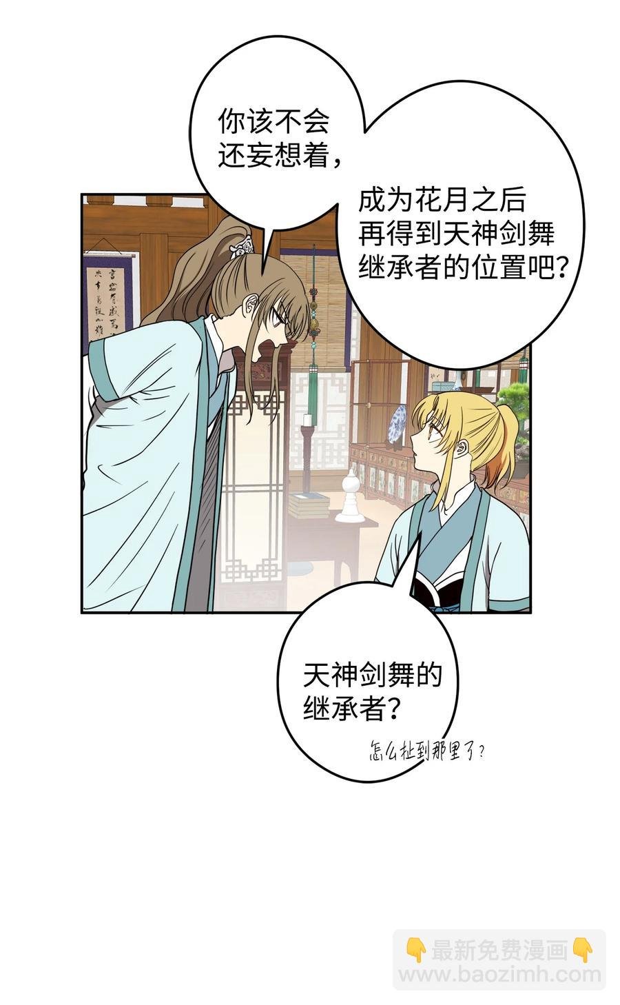 19 感觉有人