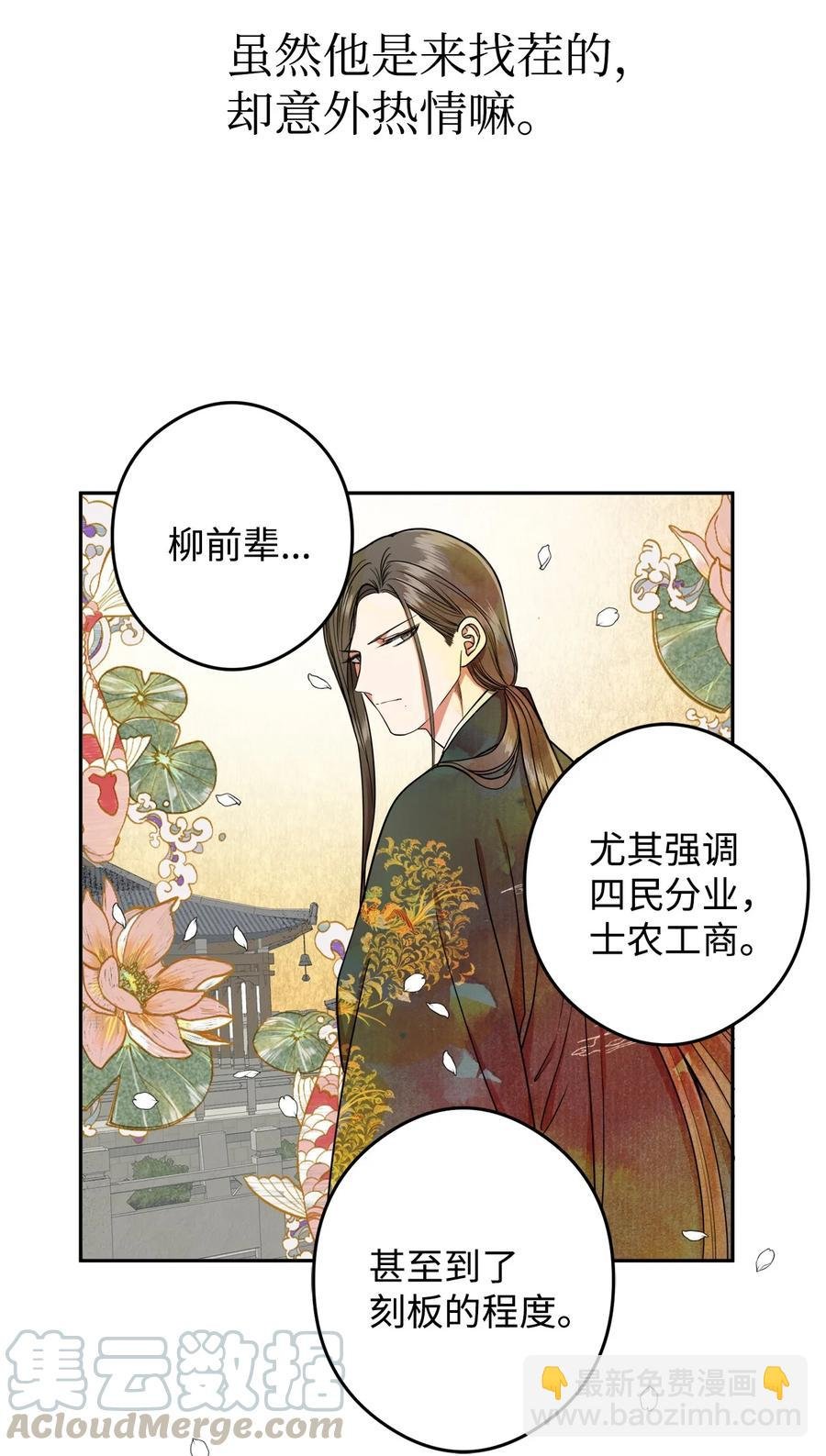 19 感觉有人