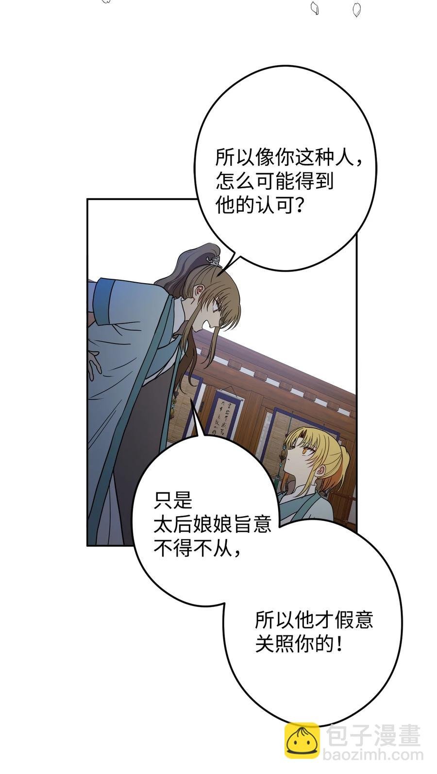 19 感觉有人