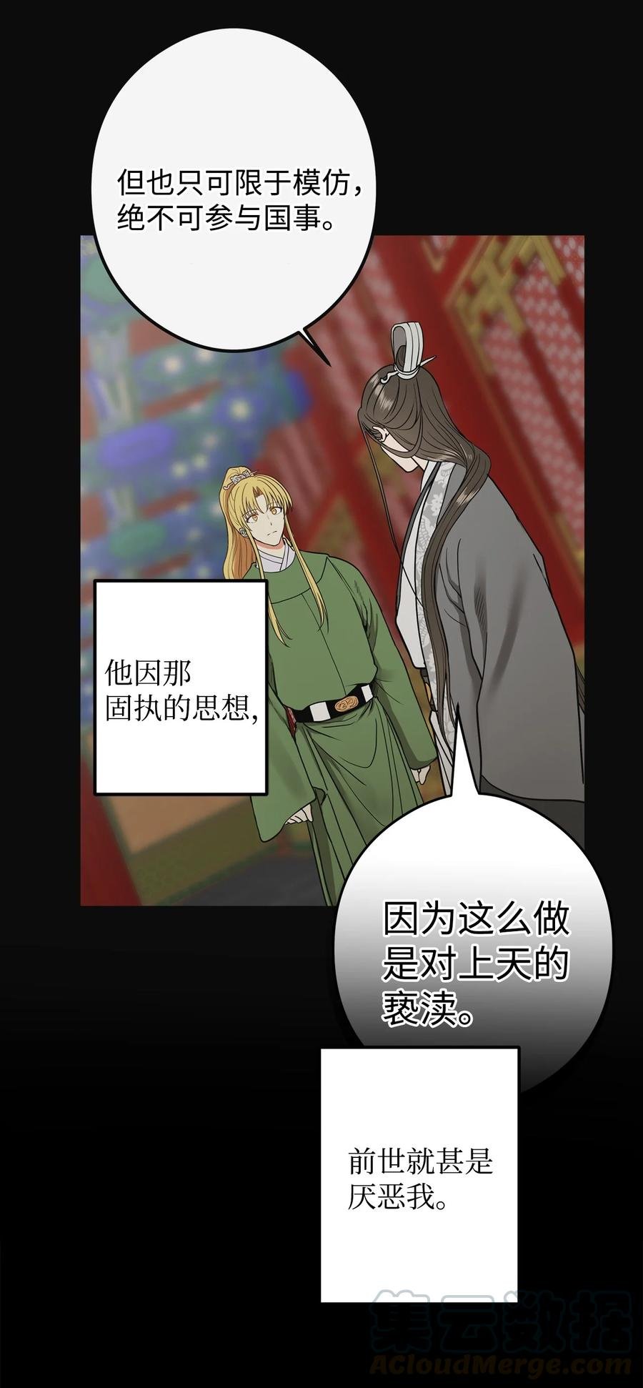 19 感觉有人