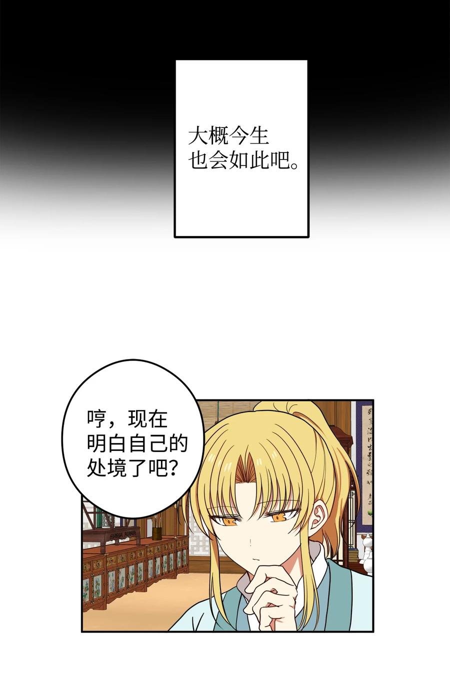 19 感觉有人