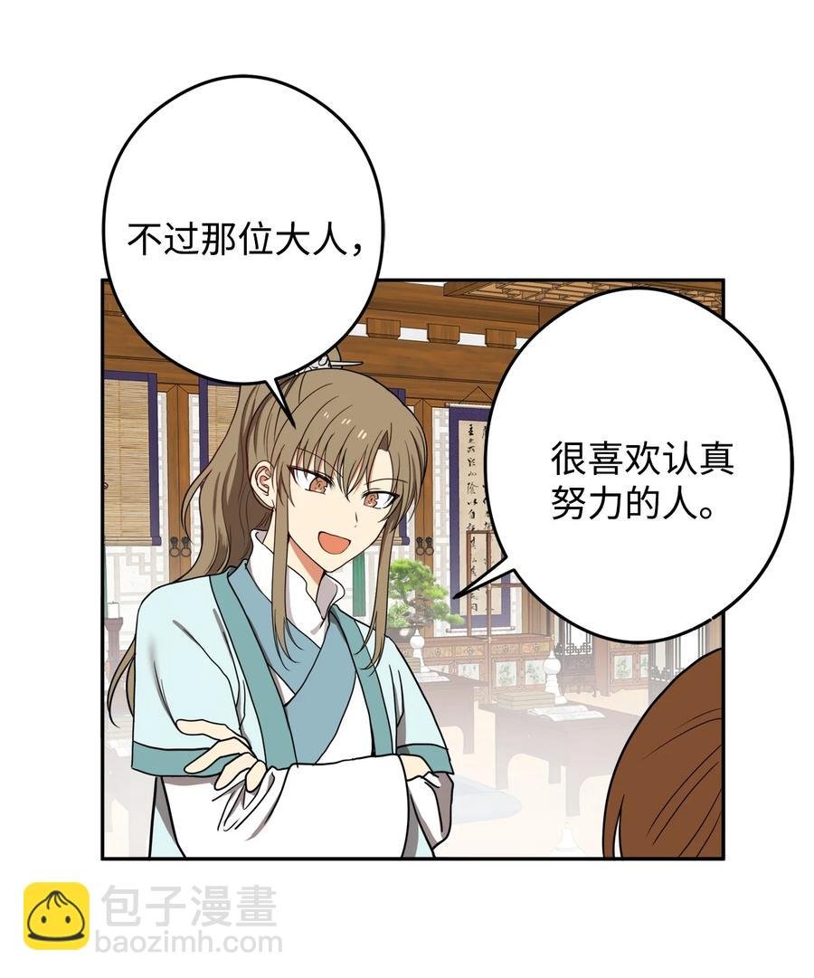 19 感觉有人