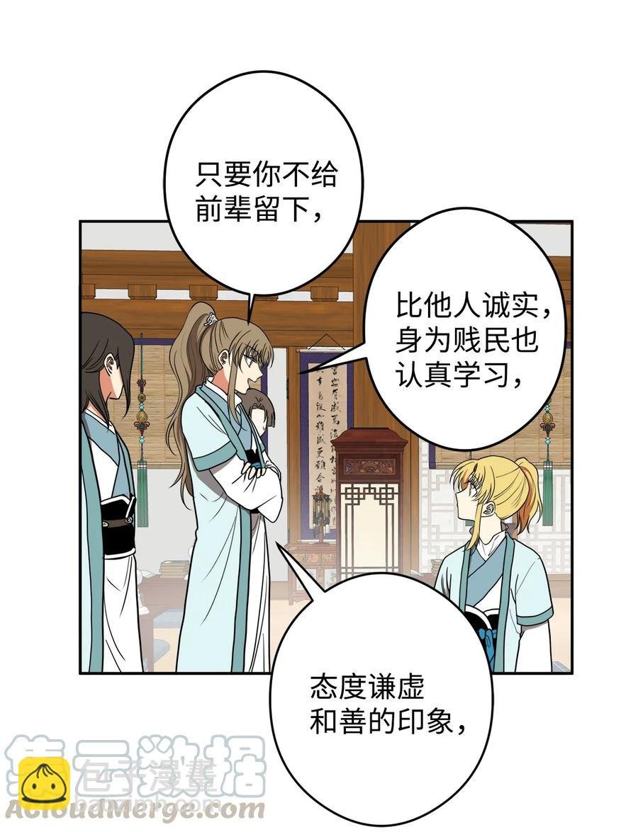 19 感觉有人