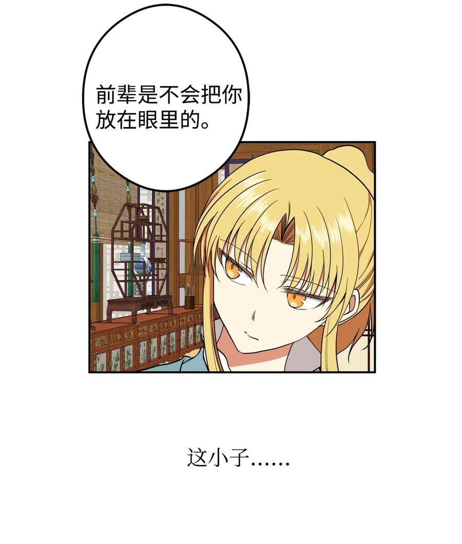 19 感觉有人