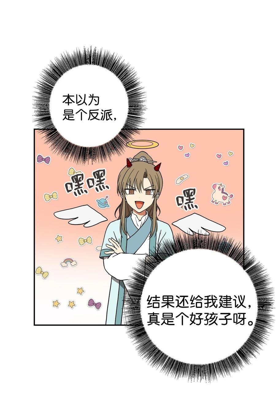 19 感觉有人