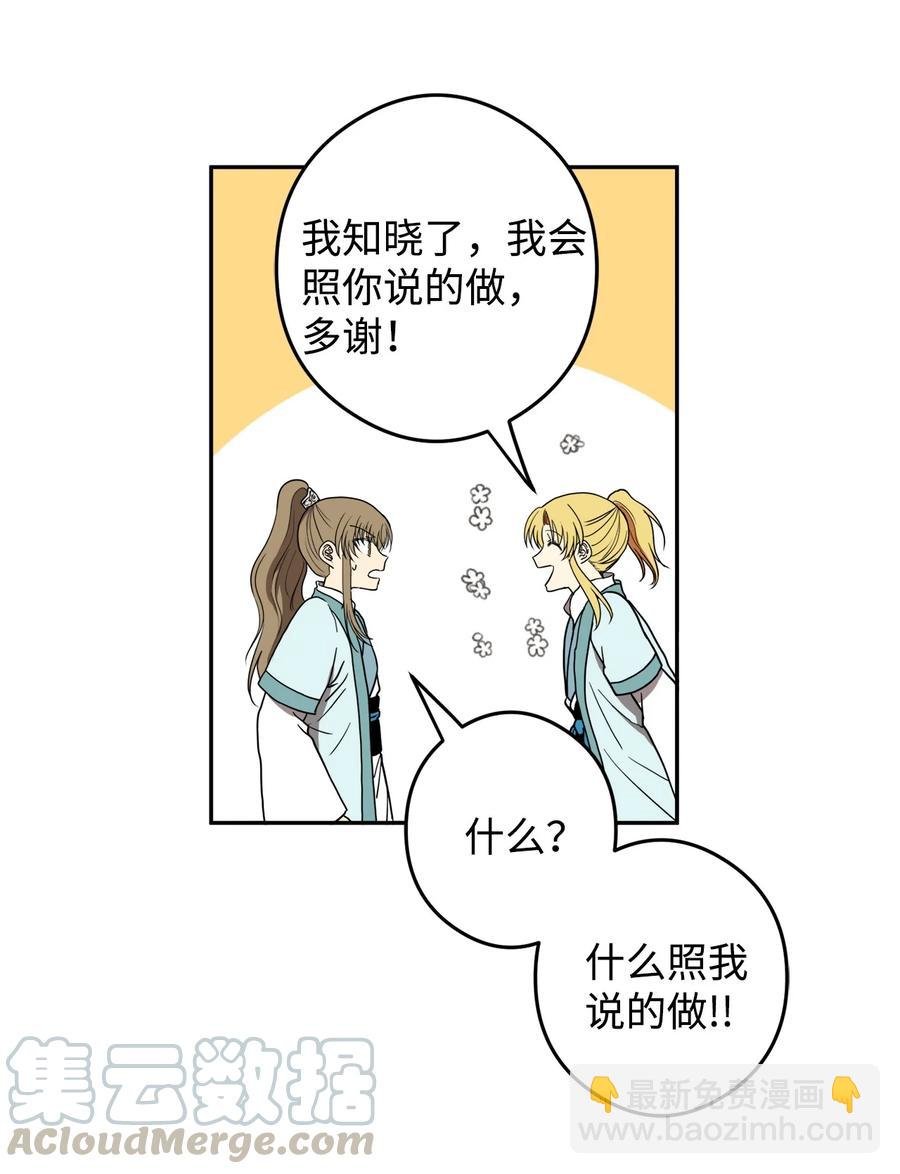19 感觉有人
