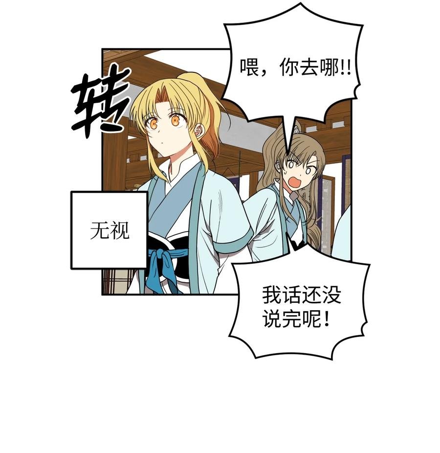19 感觉有人