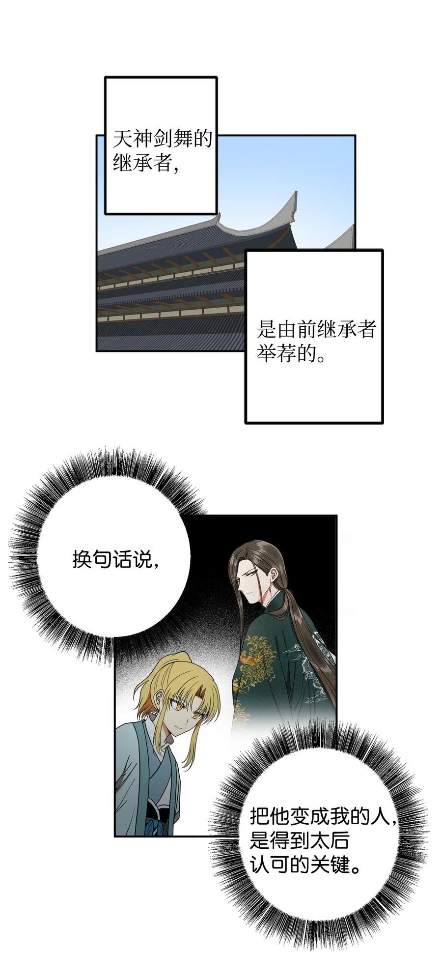 19 感觉有人
