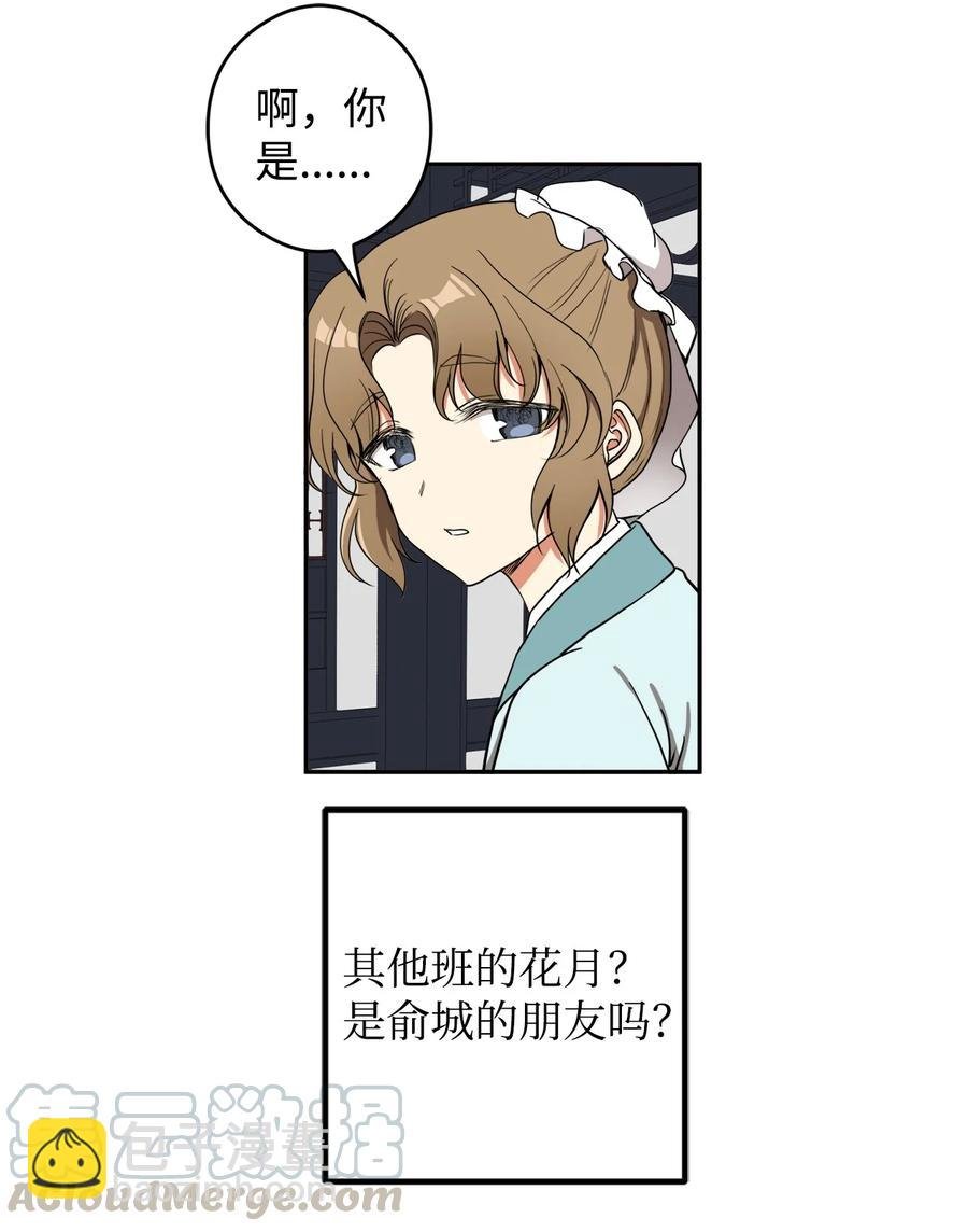 19 感觉有人
