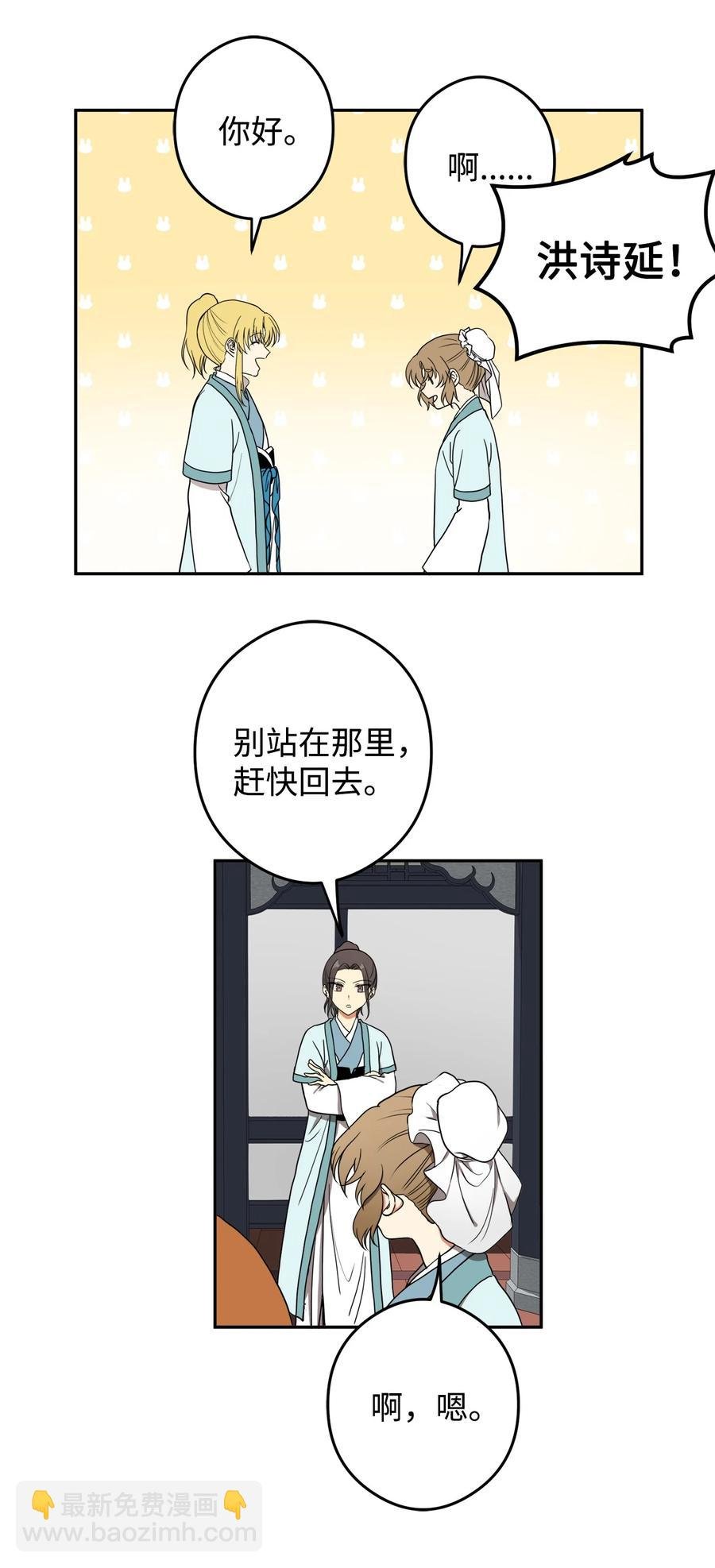 19 感觉有人