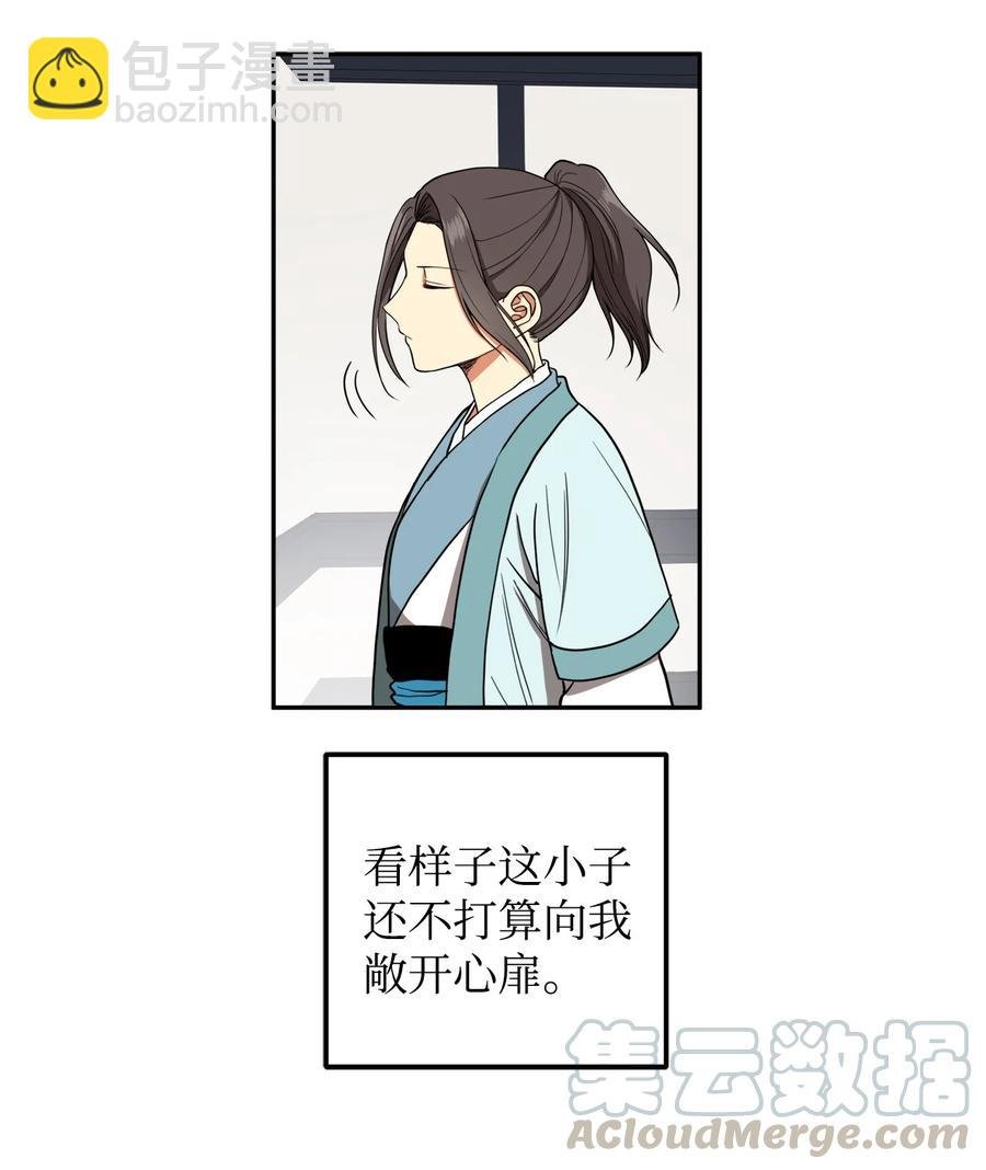 19 感觉有人