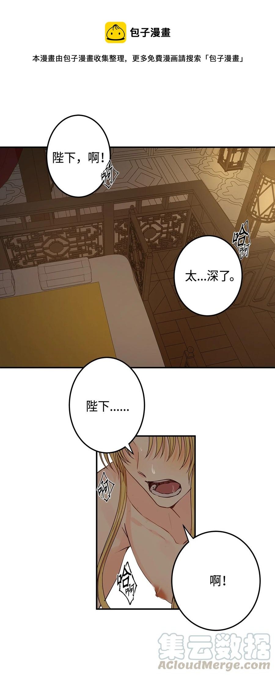 02 和我远走高飞