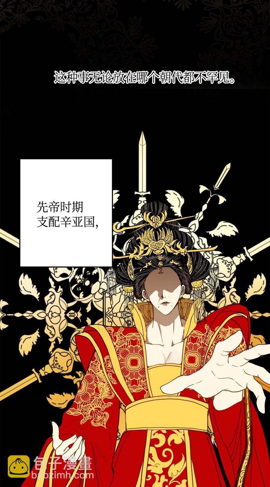 02 和我远走高飞