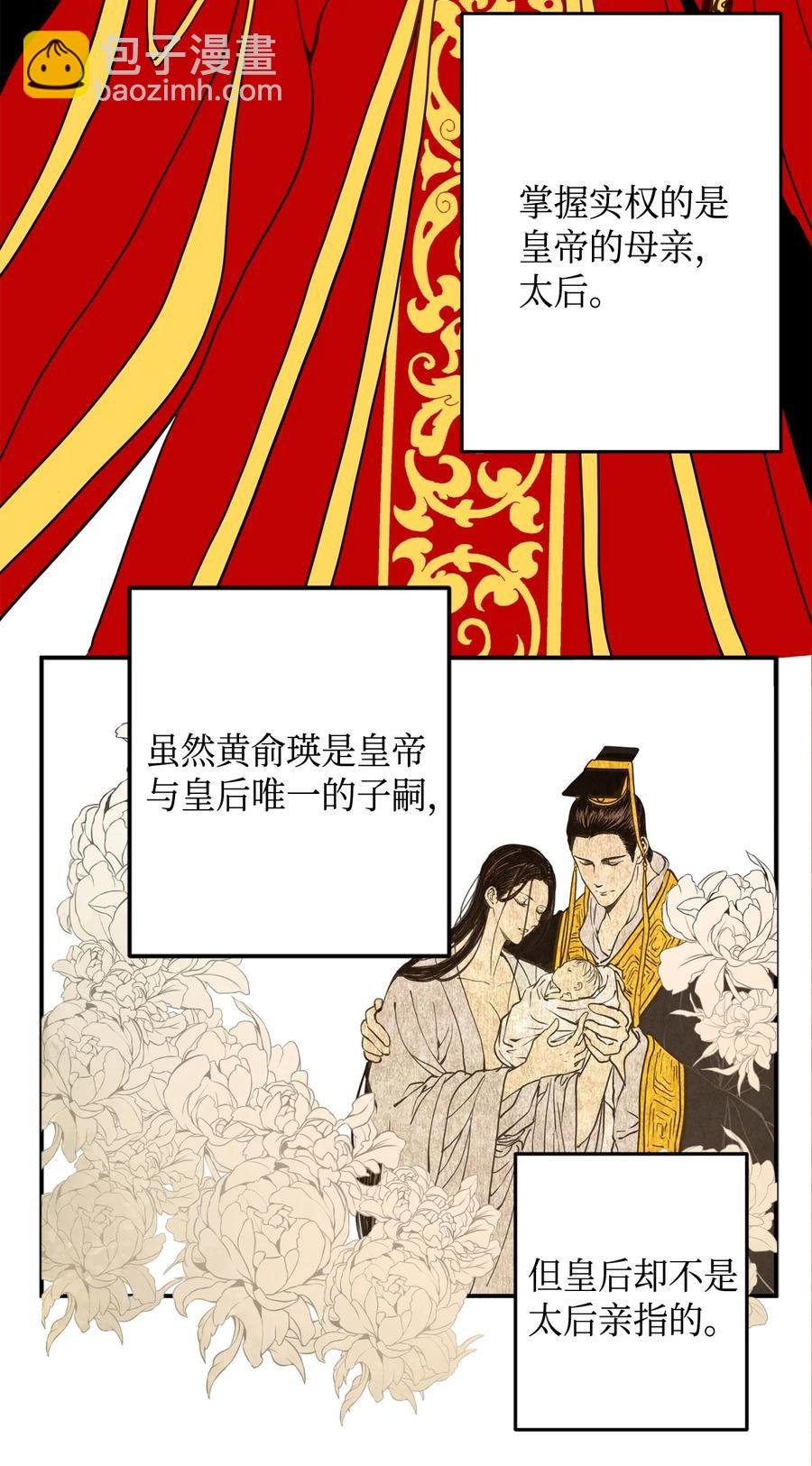 02 和我远走高飞