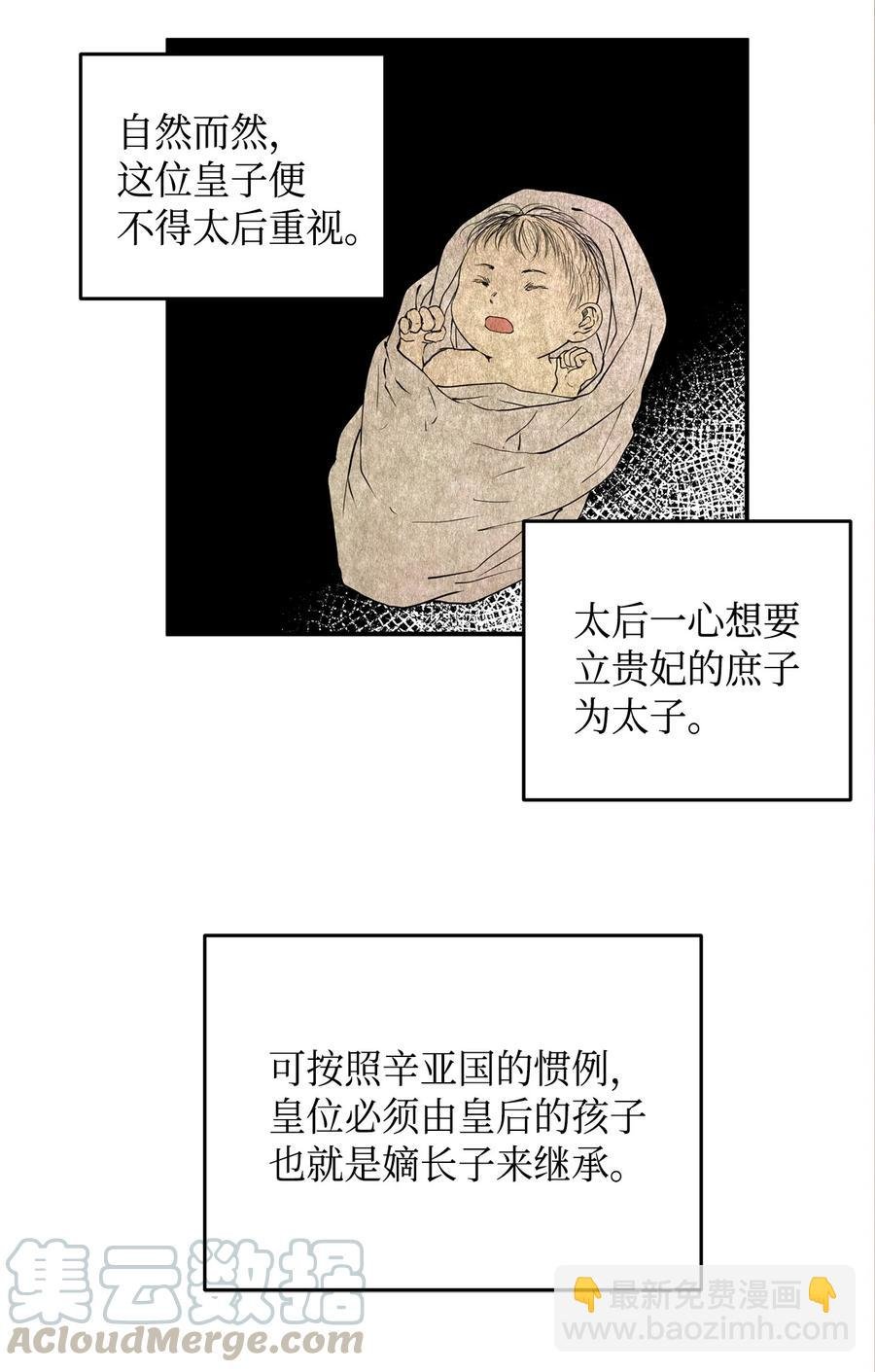 02 和我远走高飞