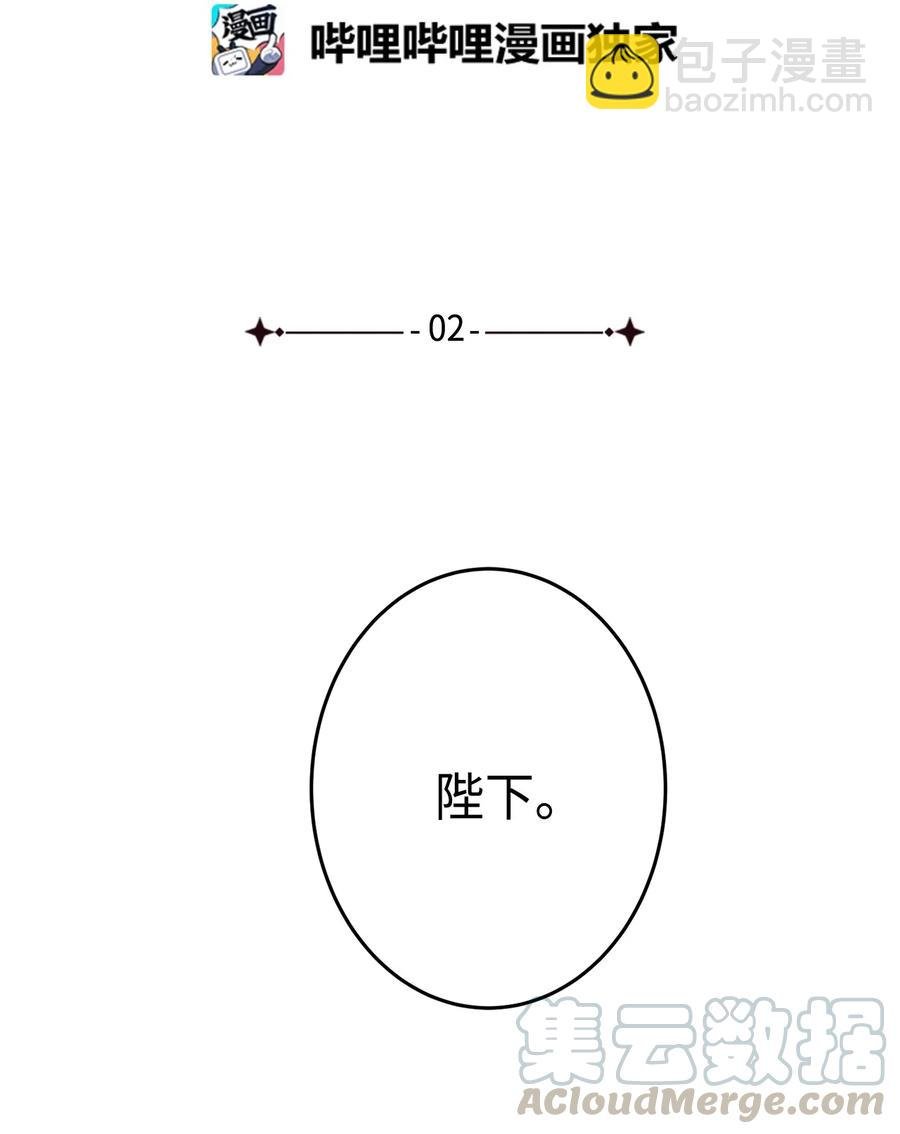 02 和我远走高飞