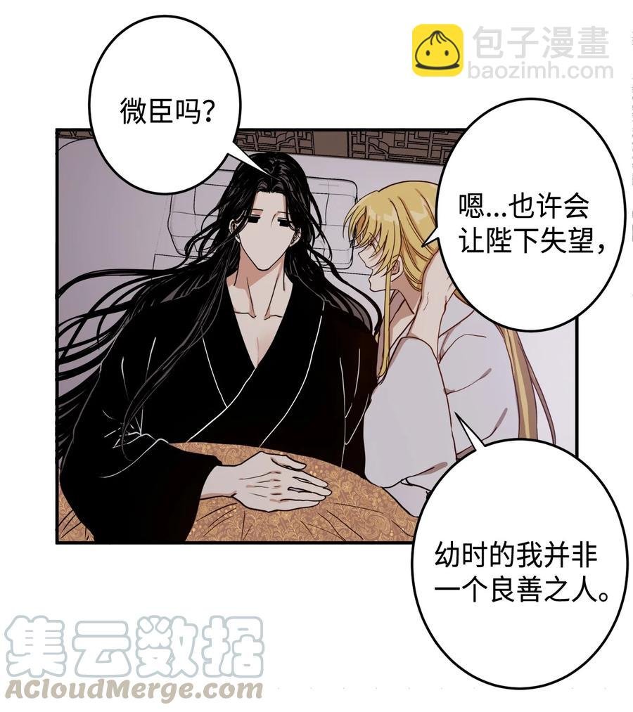 02 和我远走高飞