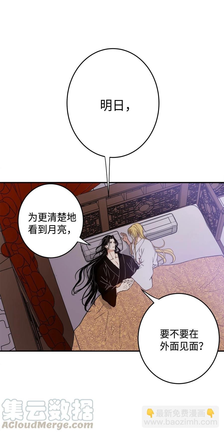 02 和我远走高飞
