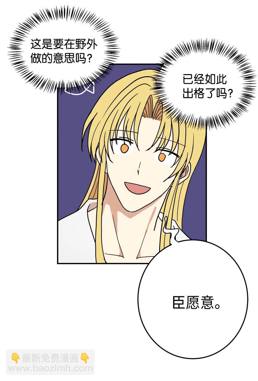02 和我远走高飞