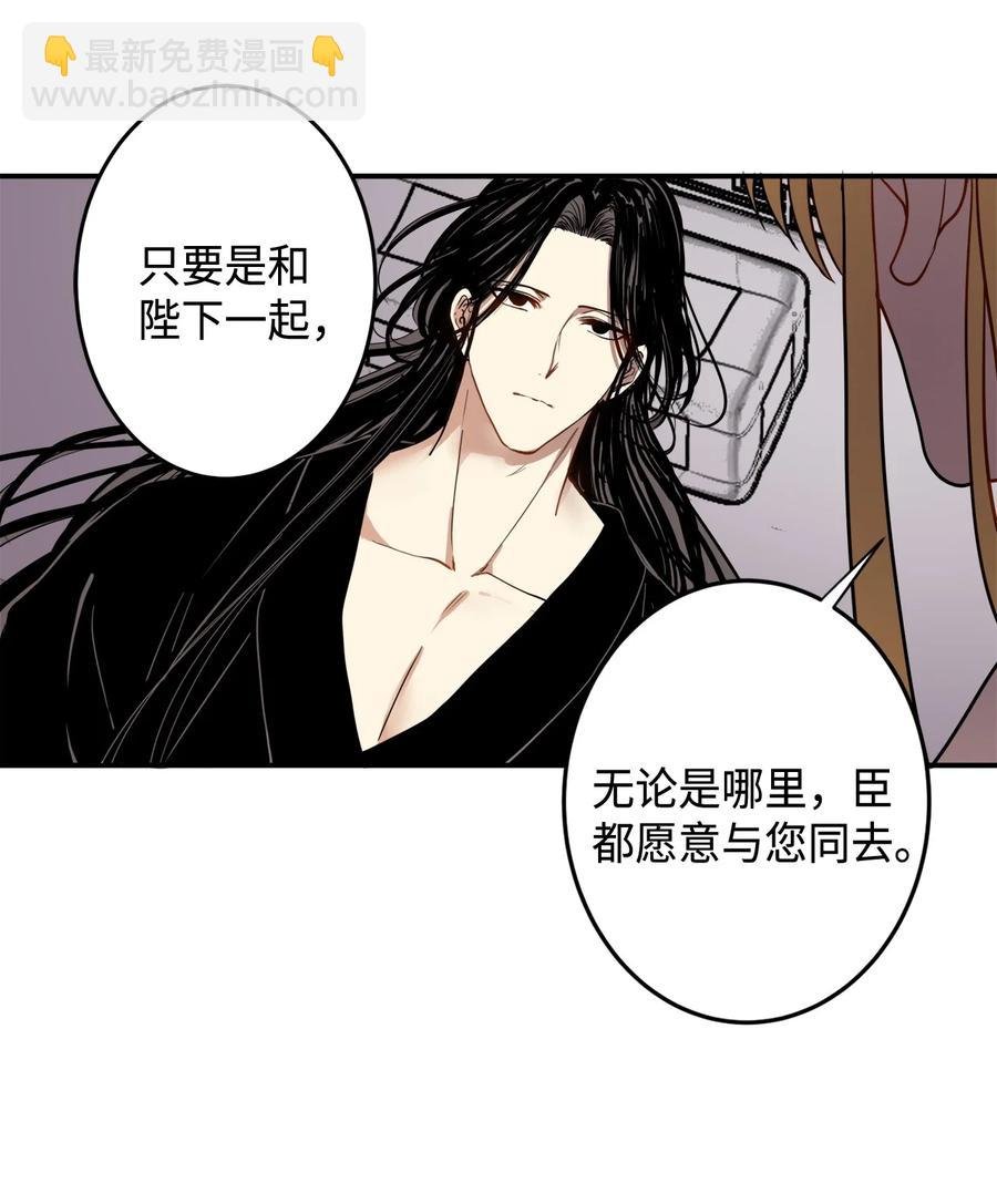 02 和我远走高飞