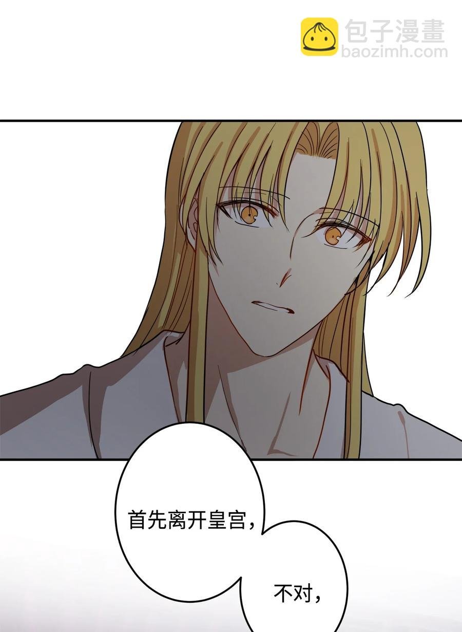 02 和我远走高飞