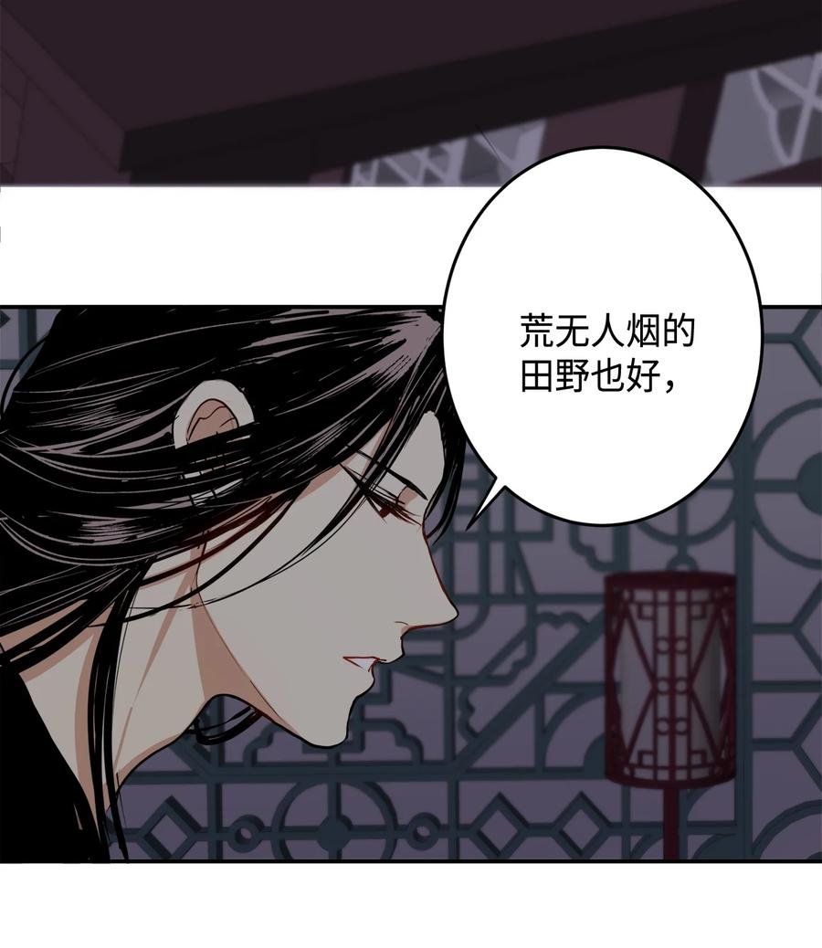 02 和我远走高飞
