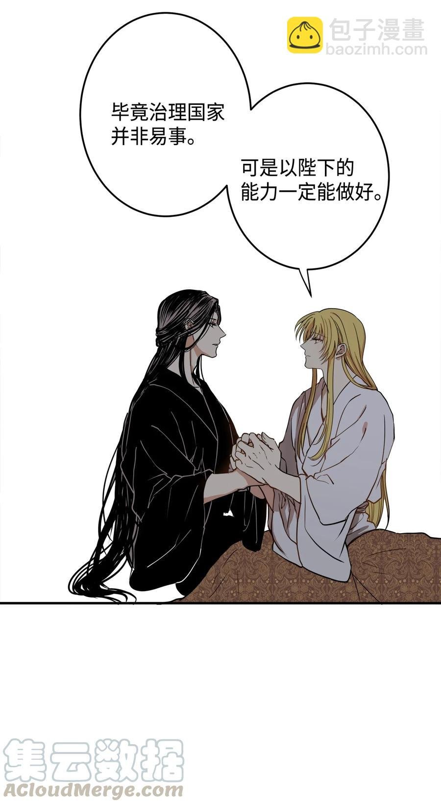 02 和我远走高飞