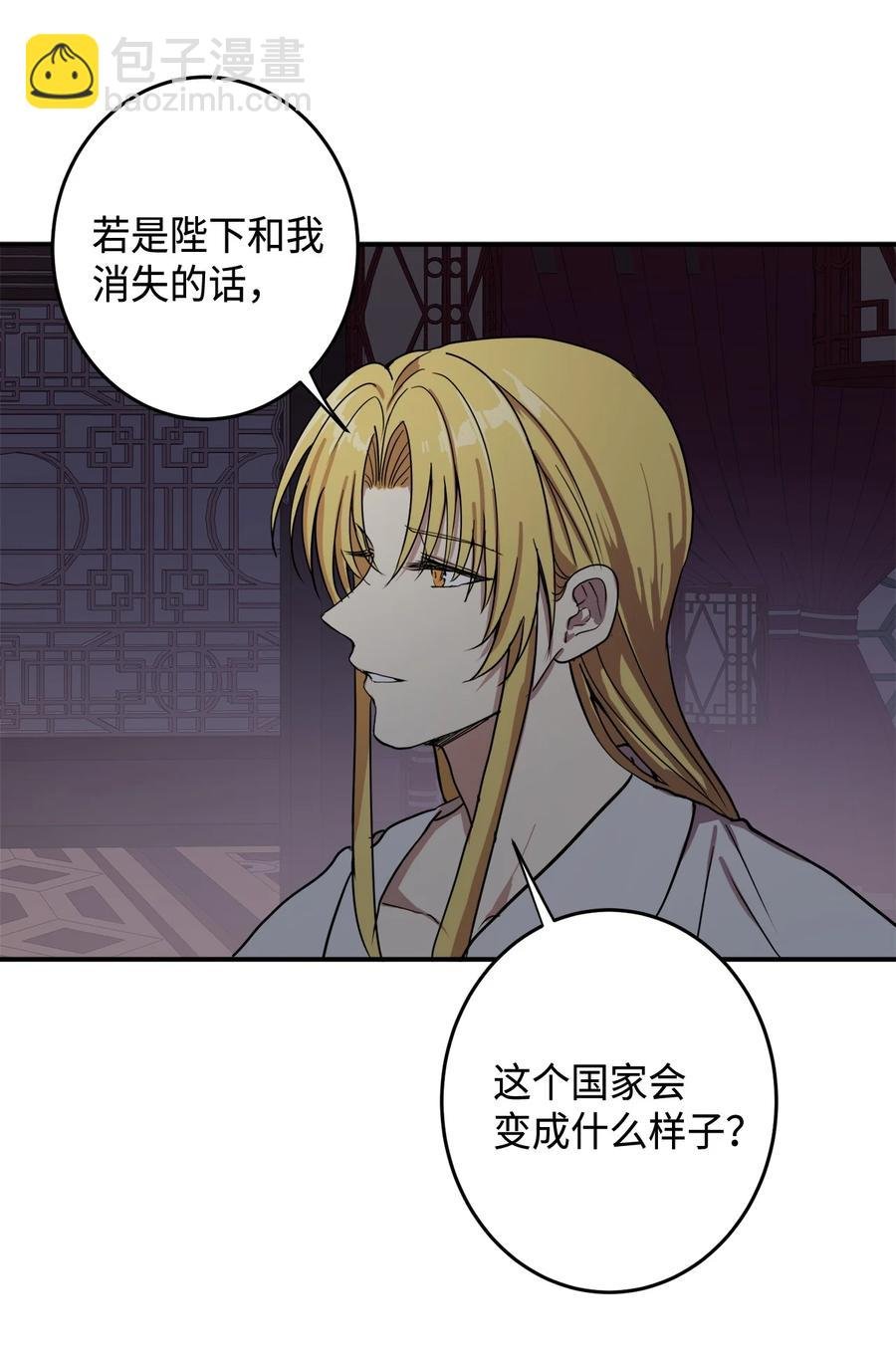 02 和我远走高飞