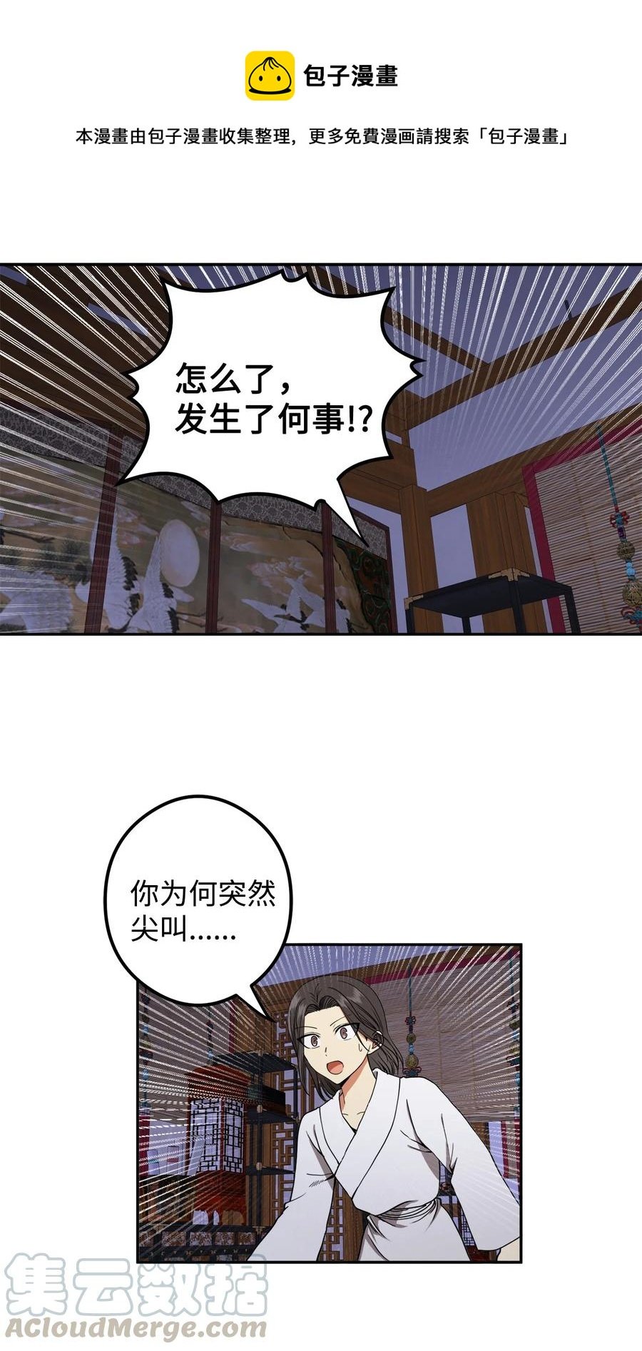 20 跟我走