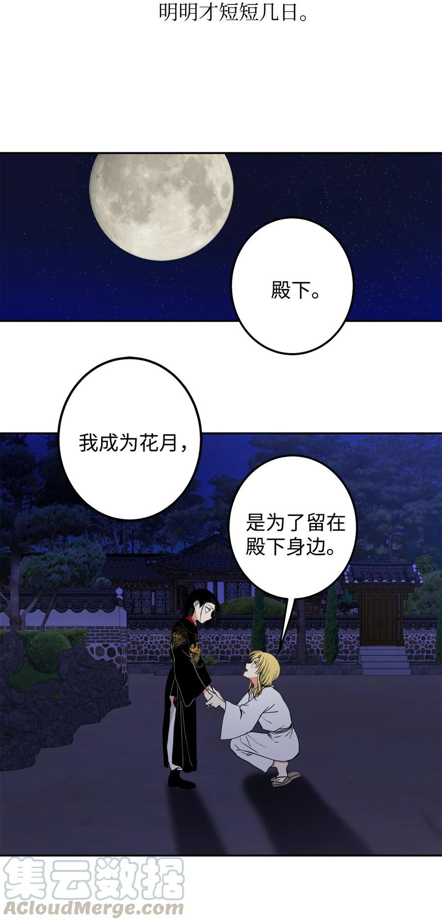 20 跟我走