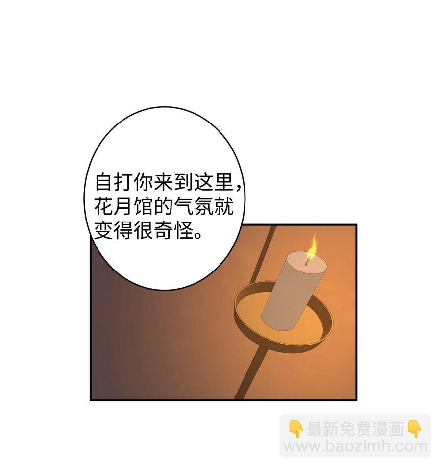 21 我将成为你最疼爱的后辈