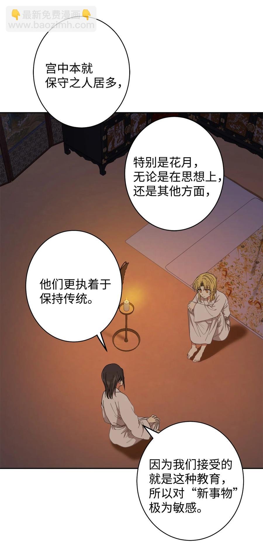 21 我将成为你最疼爱的后辈