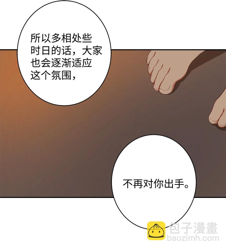 21 我将成为你最疼爱的后辈