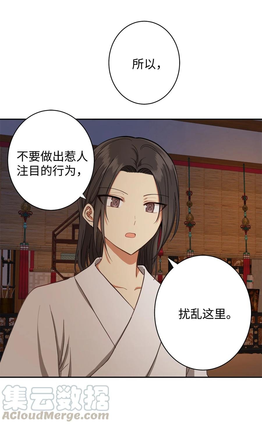 21 我将成为你最疼爱的后辈